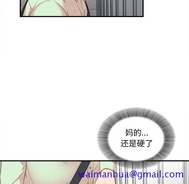 陌生的视线[h漫]韩漫全集-陌生的视线-第12章无删减无遮挡章节图片 