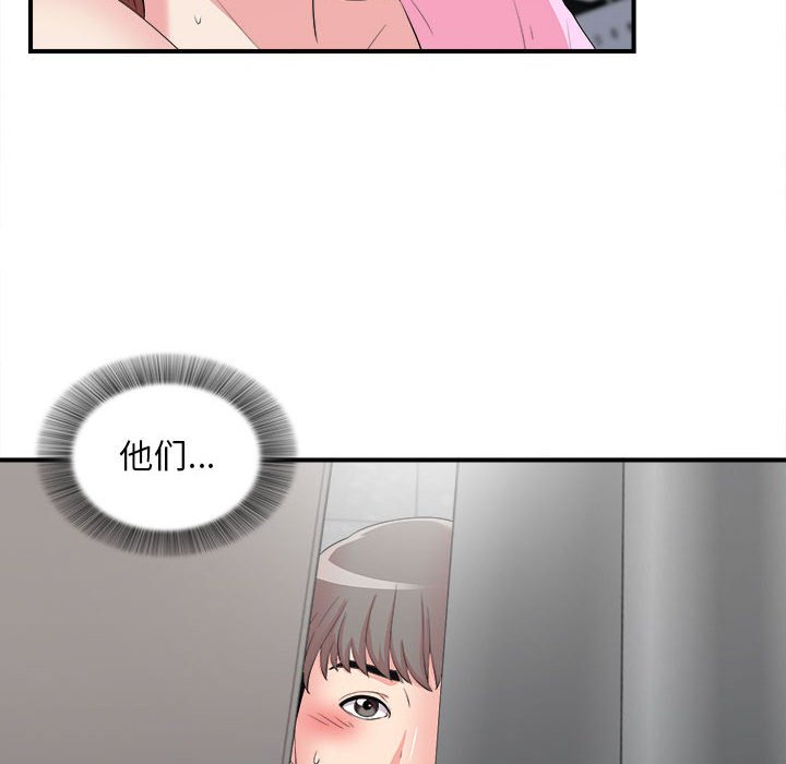 陌生的视线[h漫]韩漫全集-陌生的视线-第12章无删减无遮挡章节图片 