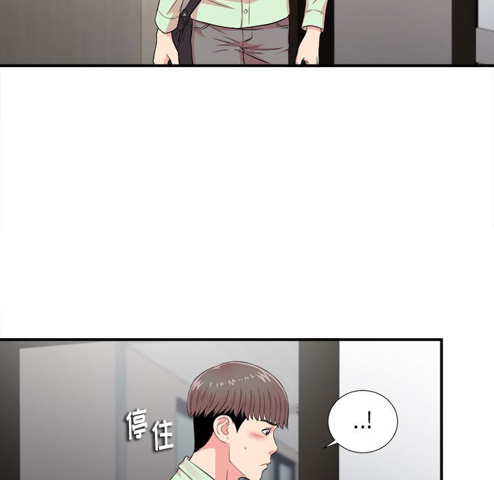 陌生的视线[h漫]韩漫全集-陌生的视线-第12章无删减无遮挡章节图片 
