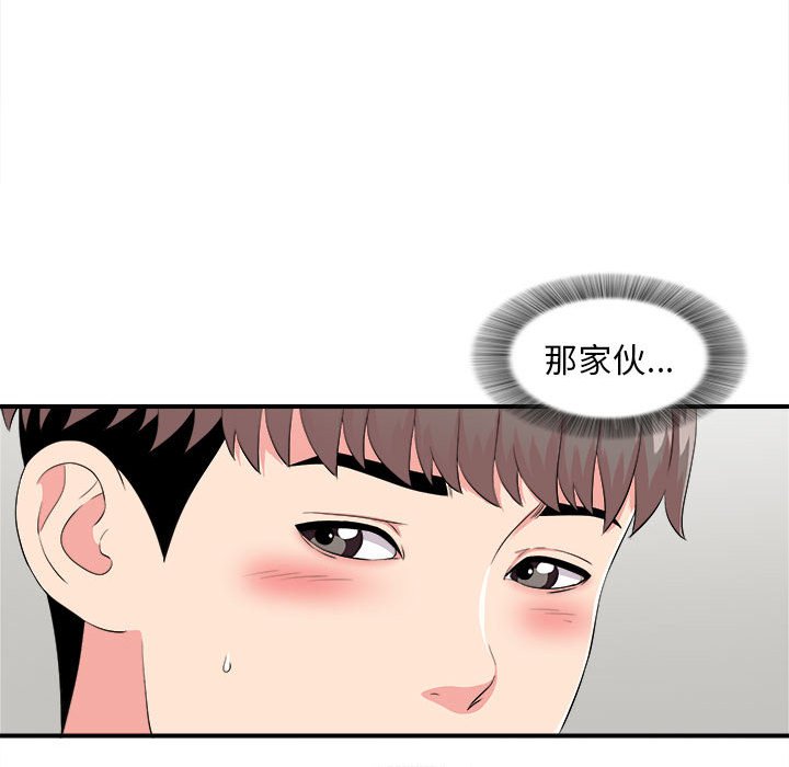 陌生的视线[h漫]韩漫全集-陌生的视线-第12章无删减无遮挡章节图片 