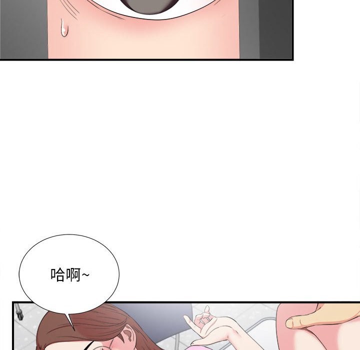 陌生的视线[h漫]韩漫全集-陌生的视线-第12章无删减无遮挡章节图片 