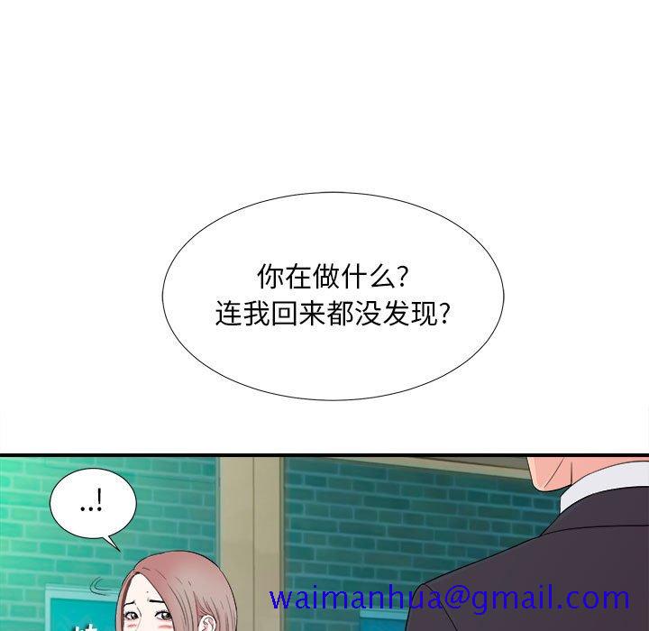 陌生的视线[h漫]韩漫全集-陌生的视线-第13章无删减无遮挡章节图片 