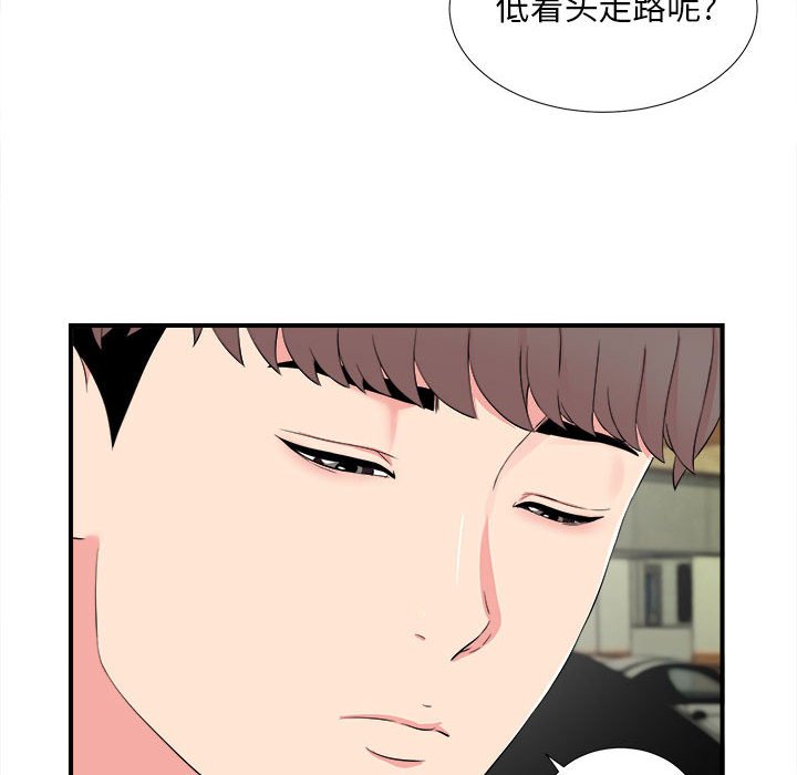 陌生的视线[h漫]韩漫全集-陌生的视线-第13章无删减无遮挡章节图片 