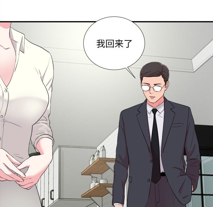 陌生的视线[h漫]韩漫全集-陌生的视线-第13章无删减无遮挡章节图片 