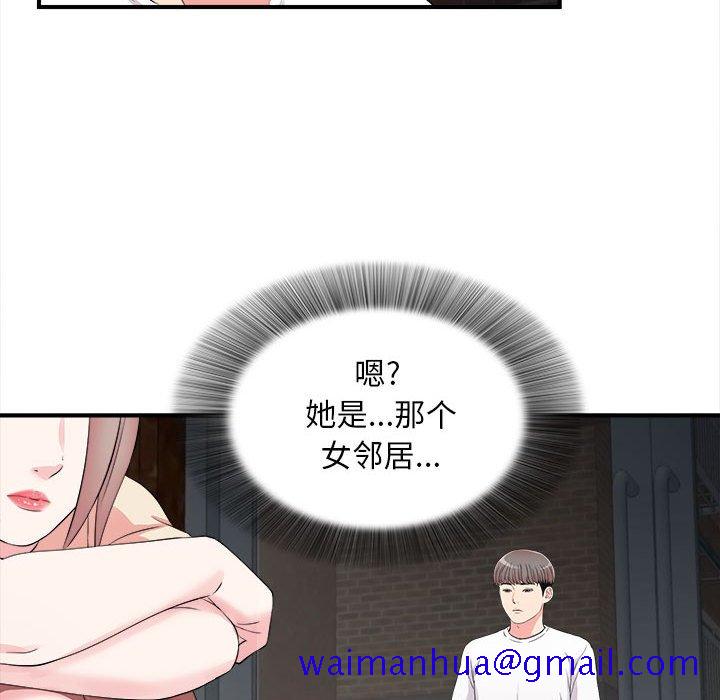 陌生的视线[h漫]韩漫全集-陌生的视线-第14章无删减无遮挡章节图片 