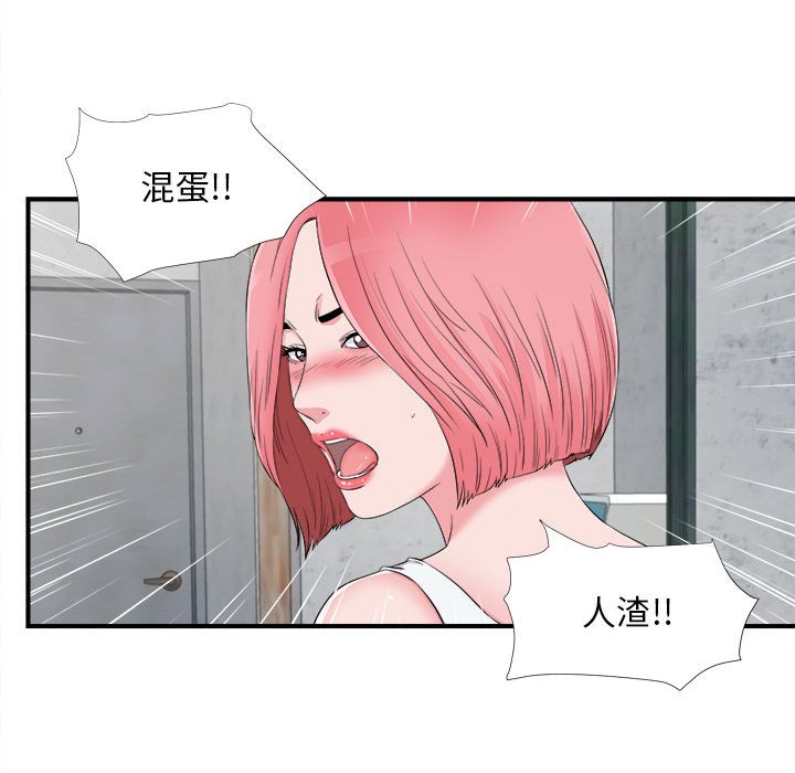 陌生的视线[h漫]韩漫全集-陌生的视线-第14章无删减无遮挡章节图片 