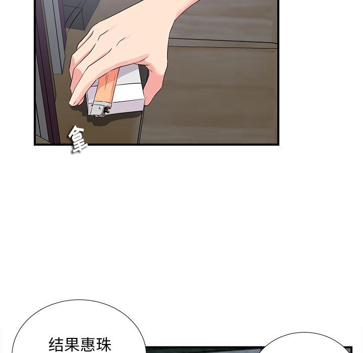 陌生的视线[h漫]韩漫全集-陌生的视线-第14章无删减无遮挡章节图片 