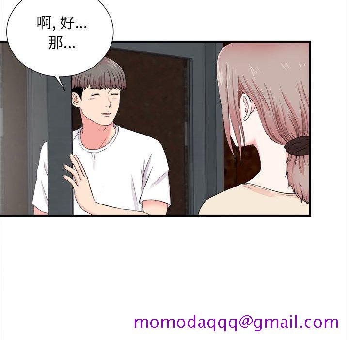 陌生的视线[h漫]韩漫全集-陌生的视线-第14章无删减无遮挡章节图片 