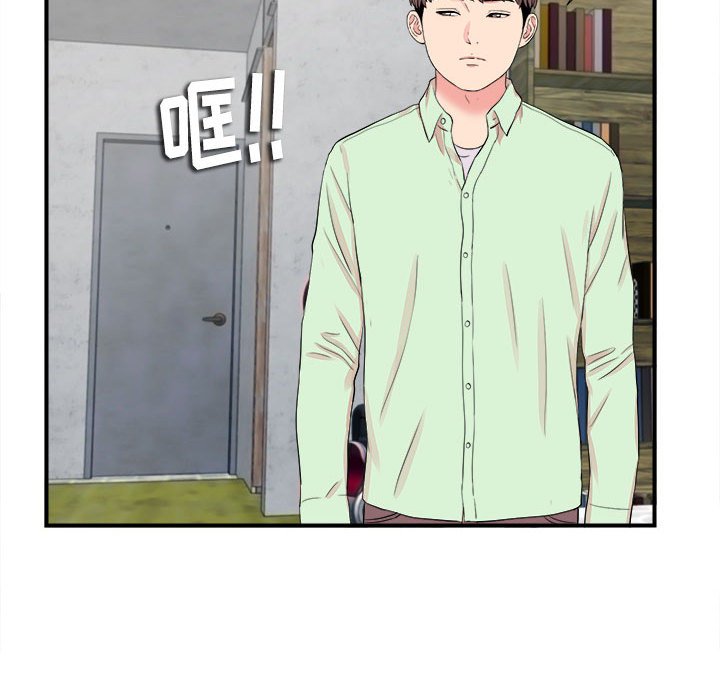 陌生的视线[h漫]韩漫全集-陌生的视线-第14章无删减无遮挡章节图片 
