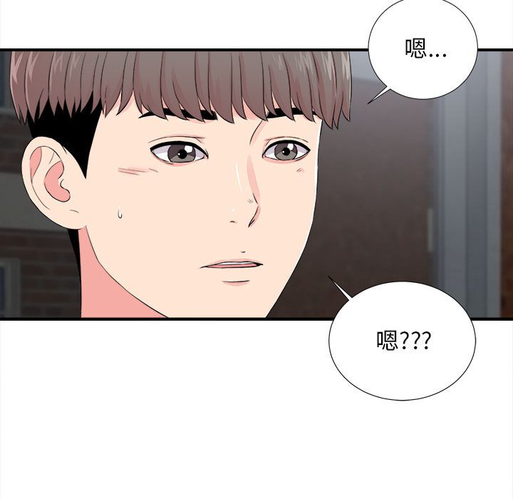 陌生的视线[h漫]韩漫全集-陌生的视线-第14章无删减无遮挡章节图片 