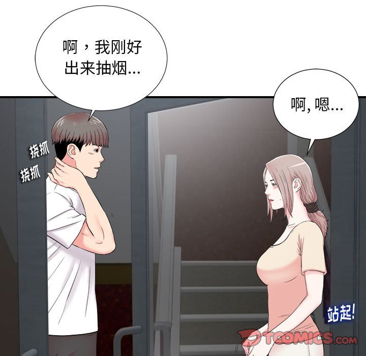 陌生的视线[h漫]韩漫全集-陌生的视线-第14章无删减无遮挡章节图片 
