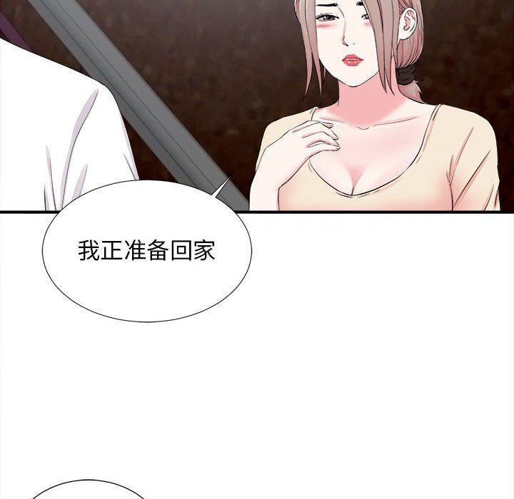 陌生的视线[h漫]韩漫全集-陌生的视线-第14章无删减无遮挡章节图片 