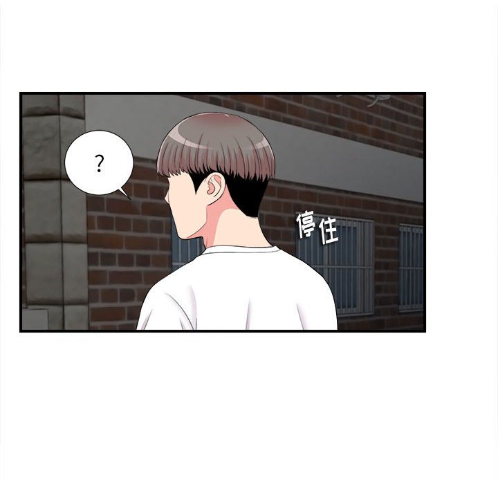陌生的视线[h漫]韩漫全集-陌生的视线-第14章无删减无遮挡章节图片 