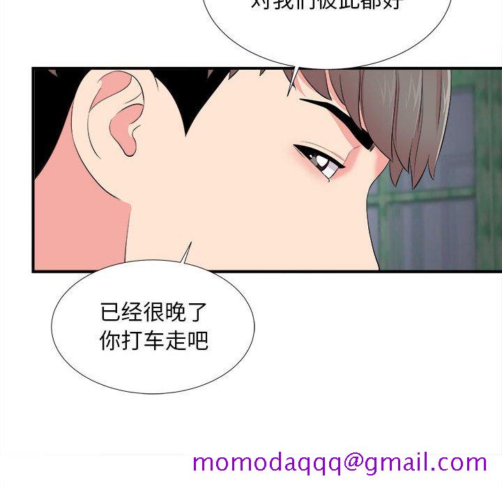 陌生的视线[h漫]韩漫全集-陌生的视线-第14章无删减无遮挡章节图片 
