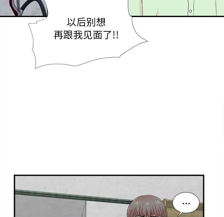 陌生的视线[h漫]韩漫全集-陌生的视线-第14章无删减无遮挡章节图片 