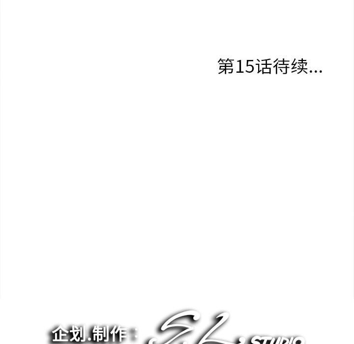 陌生的视线[h漫]韩漫全集-陌生的视线-第14章无删减无遮挡章节图片 