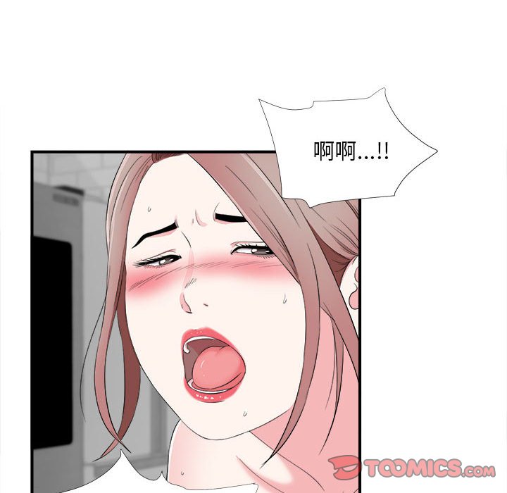 陌生的视线[h漫]韩漫全集-陌生的视线-第14章无删减无遮挡章节图片 