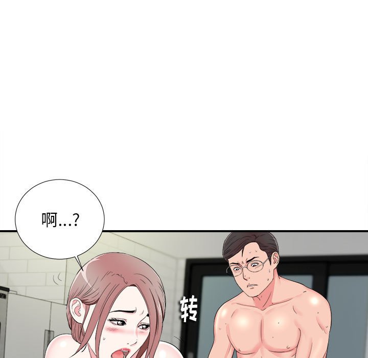 陌生的视线[h漫]韩漫全集-陌生的视线-第14章无删减无遮挡章节图片 