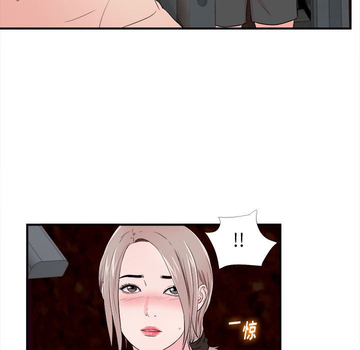 陌生的视线[h漫]韩漫全集-陌生的视线-第14章无删减无遮挡章节图片 