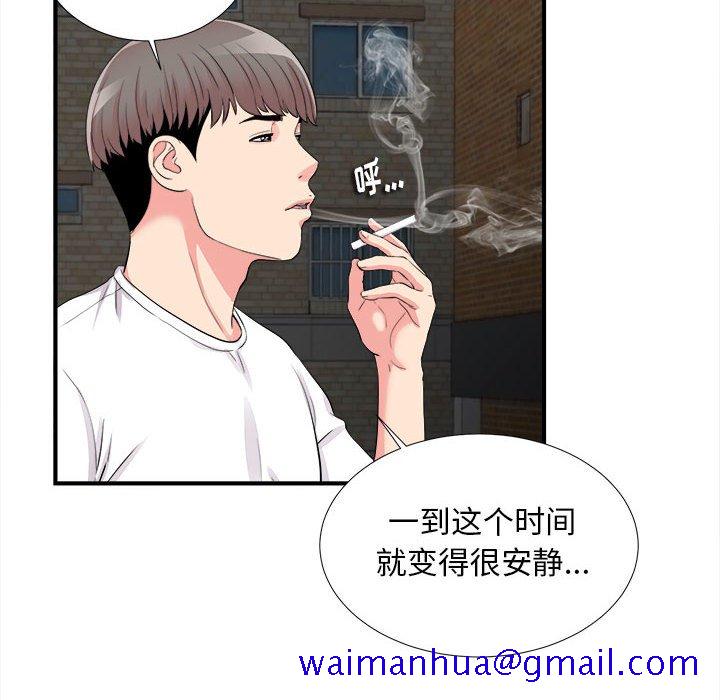 陌生的视线[h漫]韩漫全集-陌生的视线-第14章无删减无遮挡章节图片 