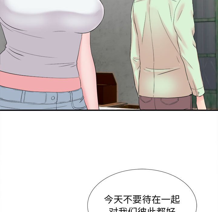 陌生的视线[h漫]韩漫全集-陌生的视线-第14章无删减无遮挡章节图片 