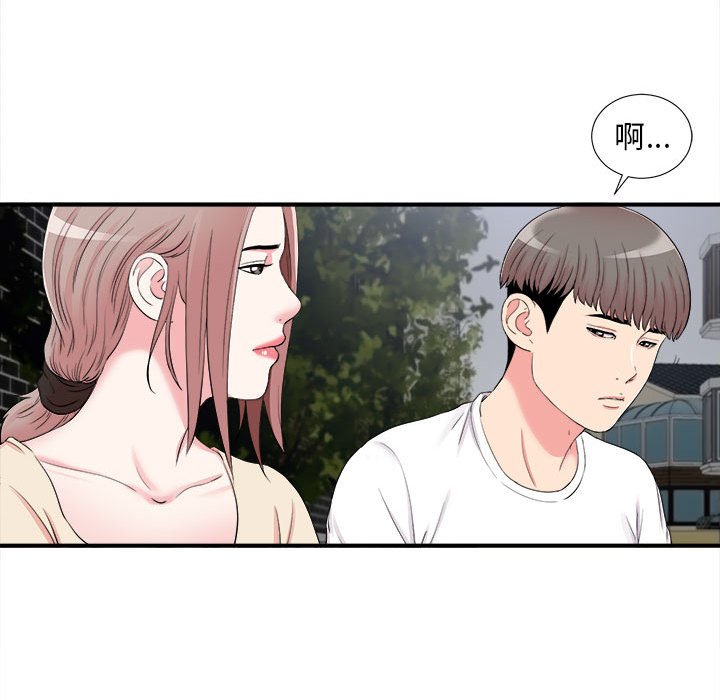 陌生的视线[h漫]韩漫全集-陌生的视线-第15章无删减无遮挡章节图片 