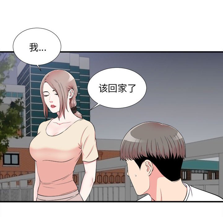 陌生的视线[h漫]韩漫全集-陌生的视线-第15章无删减无遮挡章节图片 