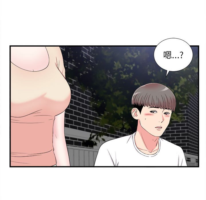 陌生的视线[h漫]韩漫全集-陌生的视线-第15章无删减无遮挡章节图片 