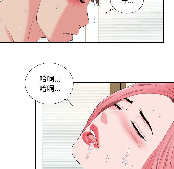 陌生的视线[h漫]韩漫全集-陌生的视线-第15章无删减无遮挡章节图片 
