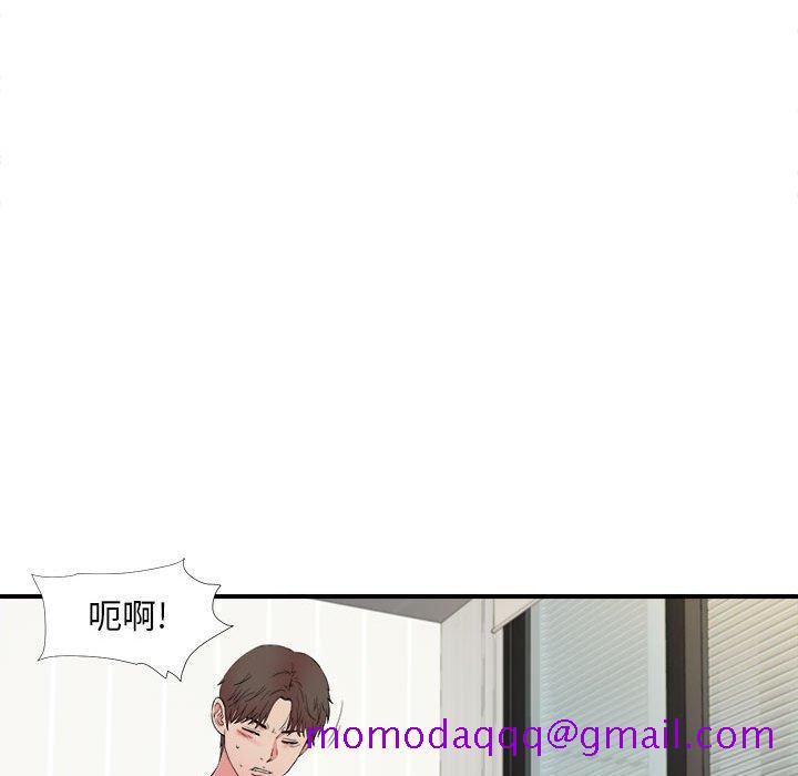 陌生的视线[h漫]韩漫全集-陌生的视线-第15章无删减无遮挡章节图片 