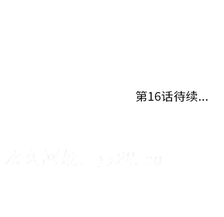 陌生的视线[h漫]韩漫全集-陌生的视线-第15章无删减无遮挡章节图片 
