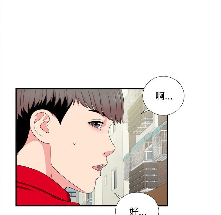 陌生的视线[h漫]韩漫全集-陌生的视线-第15章无删减无遮挡章节图片 