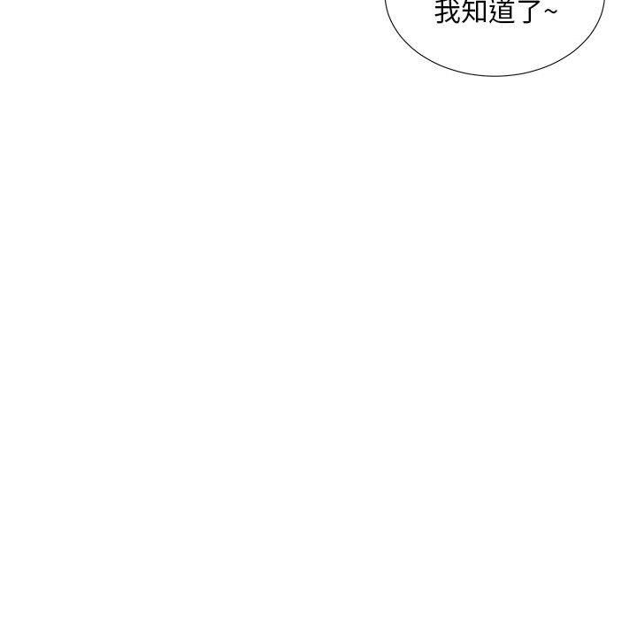 陌生的视线[h漫]韩漫全集-陌生的视线-第15章无删减无遮挡章节图片 