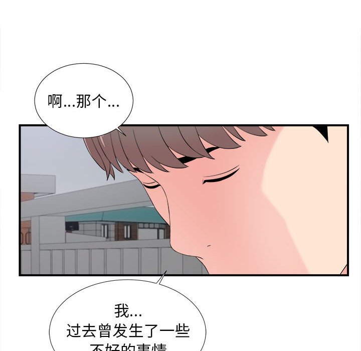 陌生的视线[h漫]韩漫全集-陌生的视线-第15章无删减无遮挡章节图片 