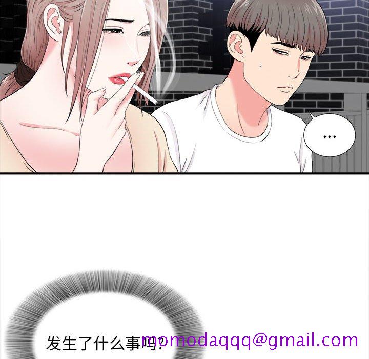 陌生的视线[h漫]韩漫全集-陌生的视线-第15章无删减无遮挡章节图片 
