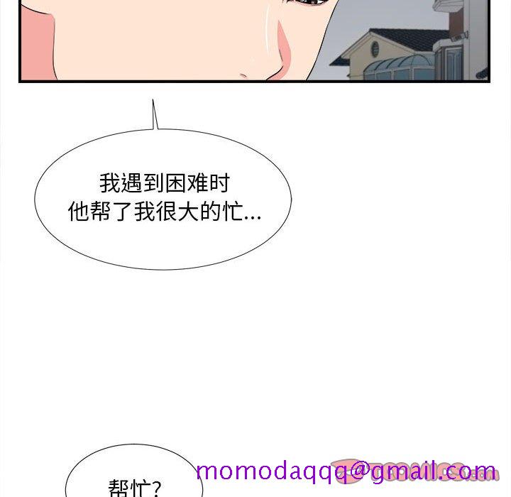 陌生的视线[h漫]韩漫全集-陌生的视线-第15章无删减无遮挡章节图片 