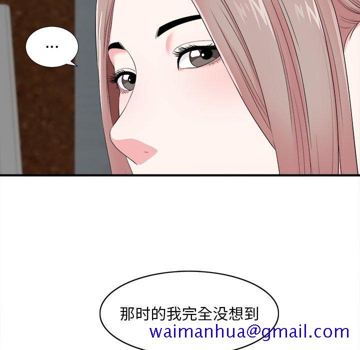 陌生的视线[h漫]韩漫全集-陌生的视线-第15章无删减无遮挡章节图片 