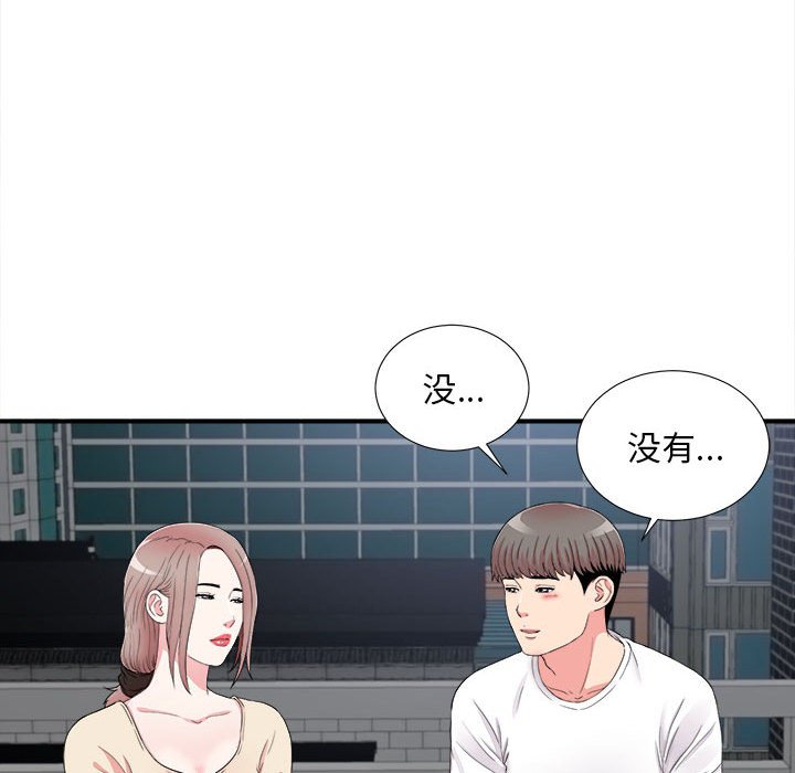 陌生的视线[h漫]韩漫全集-陌生的视线-第15章无删减无遮挡章节图片 
