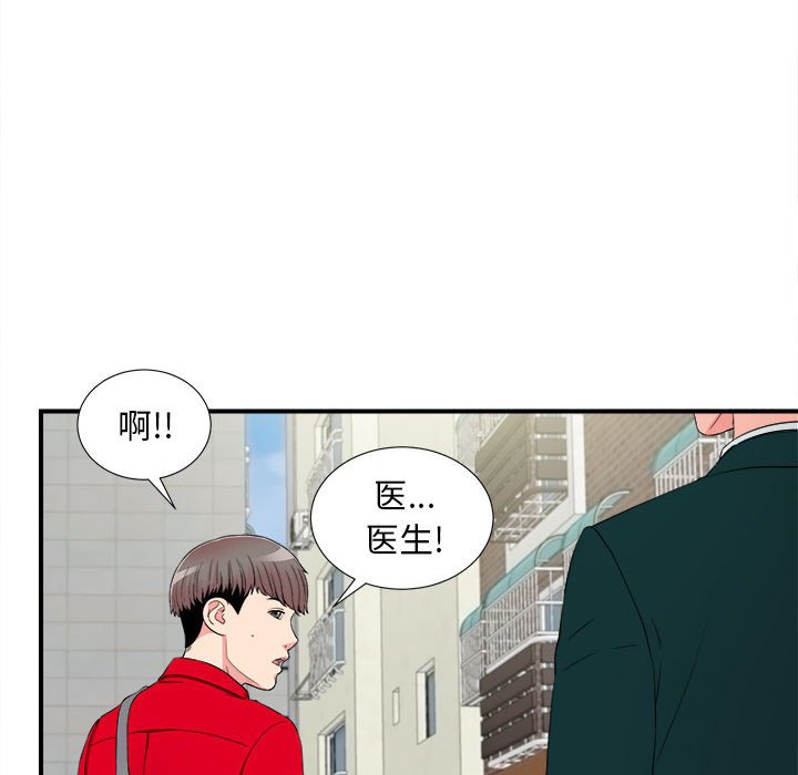 陌生的视线[h漫]韩漫全集-陌生的视线-第15章无删减无遮挡章节图片 