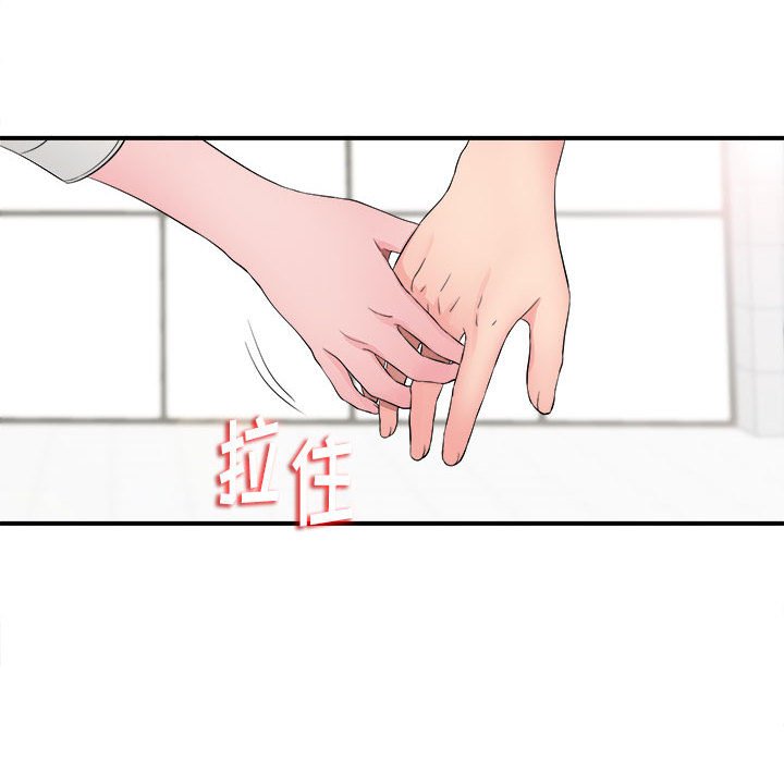 陌生的视线[h漫]韩漫全集-陌生的视线-第16章无删减无遮挡章节图片 