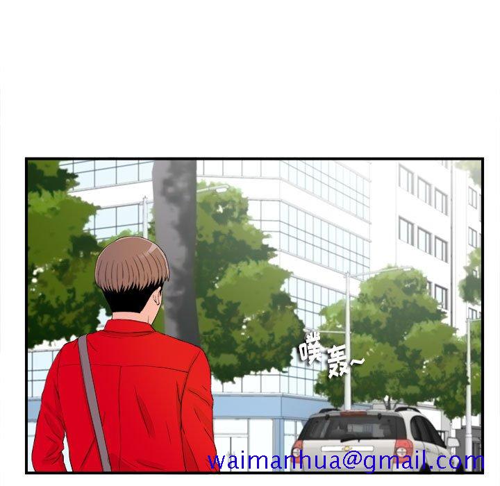 陌生的视线[h漫]韩漫全集-陌生的视线-第16章无删减无遮挡章节图片 