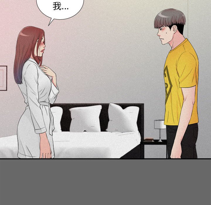 陌生的视线[h漫]韩漫全集-陌生的视线-第16章无删减无遮挡章节图片 