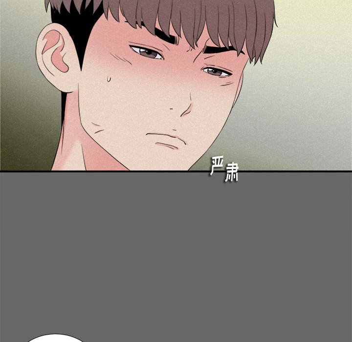 陌生的视线[h漫]韩漫全集-陌生的视线-第16章无删减无遮挡章节图片 