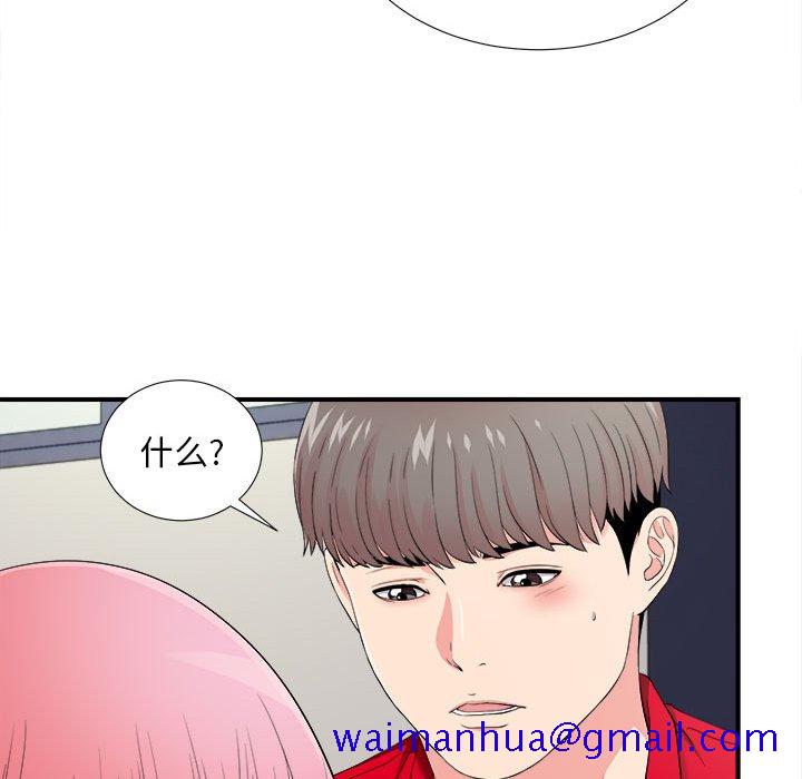 陌生的视线[h漫]韩漫全集-陌生的视线-第16章无删减无遮挡章节图片 