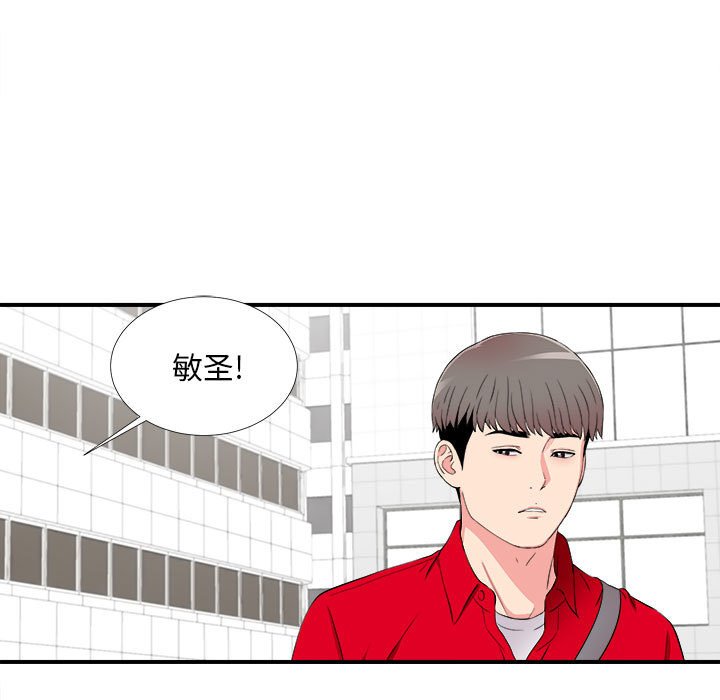 陌生的视线[h漫]韩漫全集-陌生的视线-第16章无删减无遮挡章节图片 