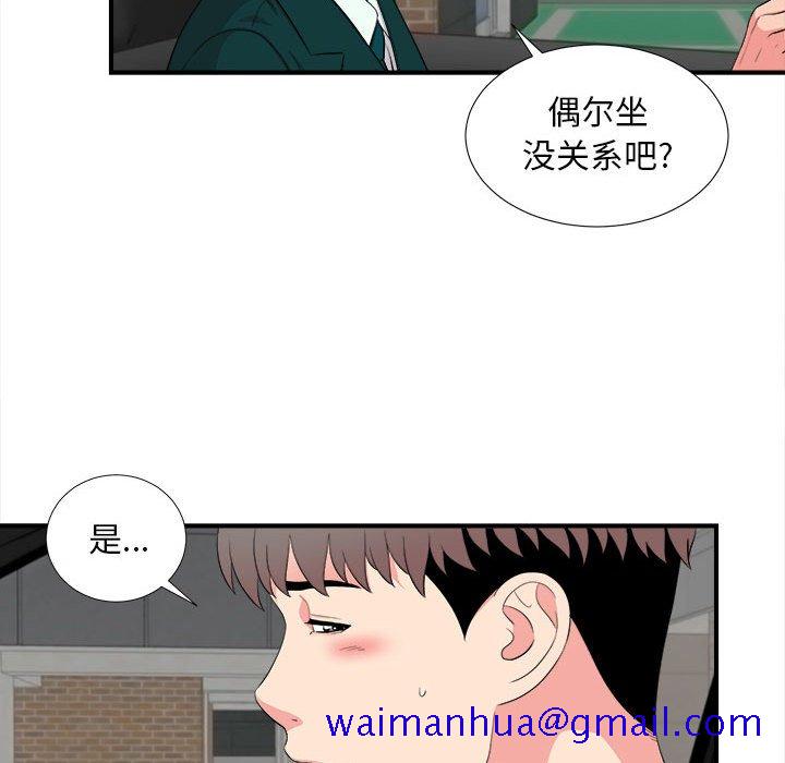 陌生的视线[h漫]韩漫全集-陌生的视线-第16章无删减无遮挡章节图片 