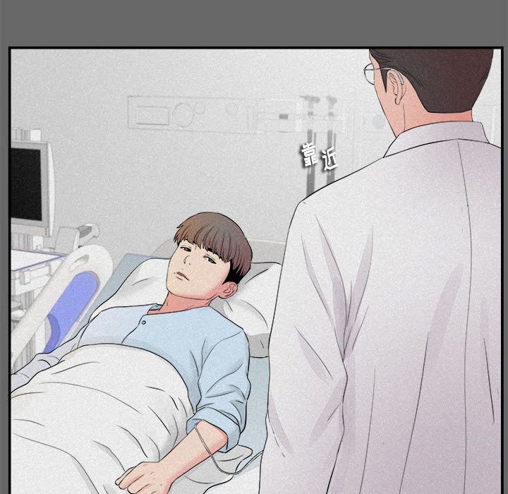 陌生的视线[h漫]韩漫全集-陌生的视线-第16章无删减无遮挡章节图片 