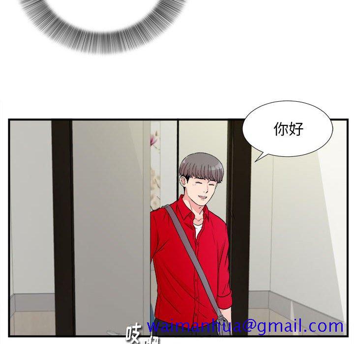 陌生的视线[h漫]韩漫全集-陌生的视线-第17章无删减无遮挡章节图片 