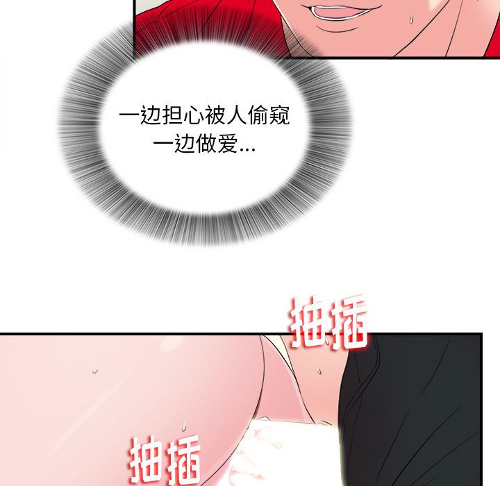 陌生的视线[h漫]韩漫全集-陌生的视线-第17章无删减无遮挡章节图片 