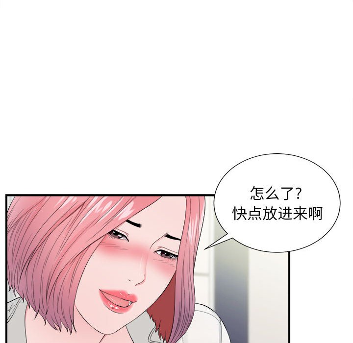 陌生的视线[h漫]韩漫全集-陌生的视线-第17章无删减无遮挡章节图片 